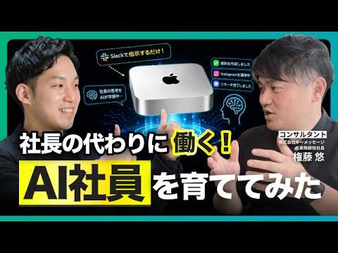 ごんAI 事例動画